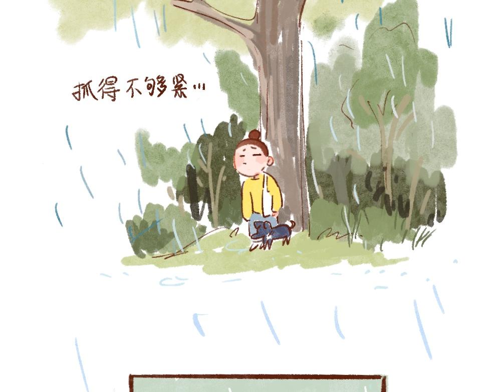115 纯享生活本身-第116话