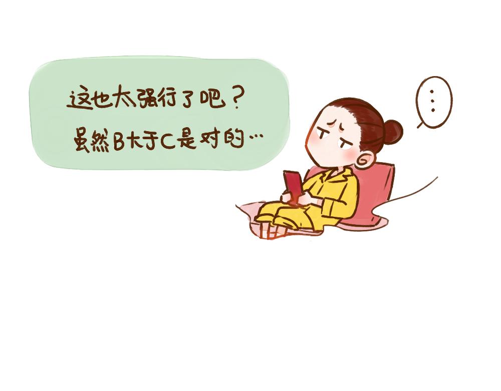017 奇妙的被拳经历-第18话