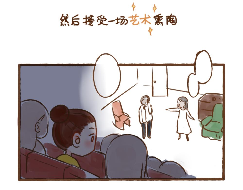 021 一个人的浪漫约会-第22话