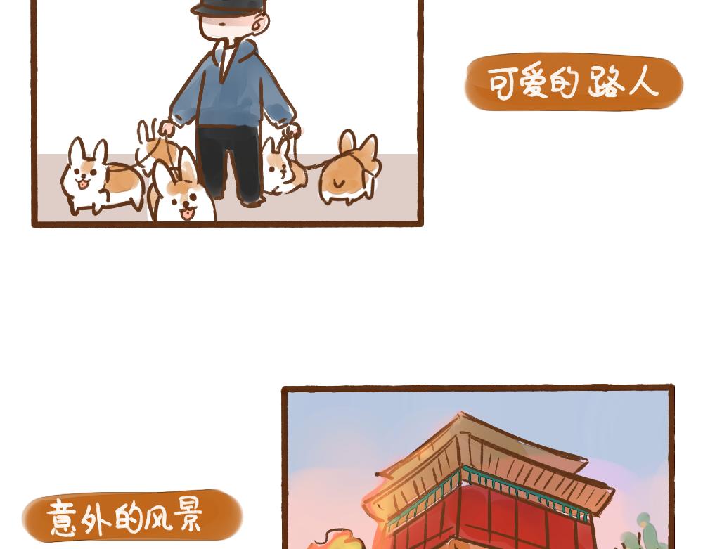 021 一个人的浪漫约会-第22话