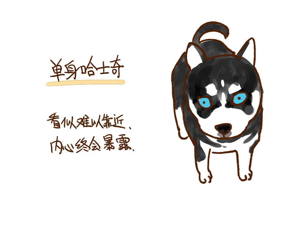 003 假如单身就是狗&hellip;&hellip;-第4话