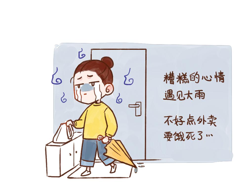 031 论美食的重要性-第32话