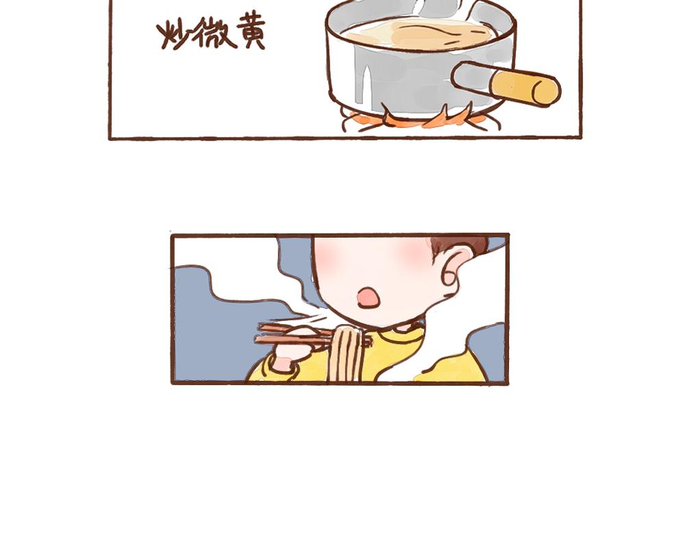 031 论美食的重要性-第32话