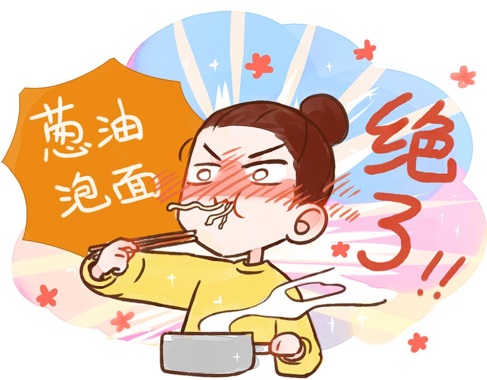 031 论美食的重要性-第32话