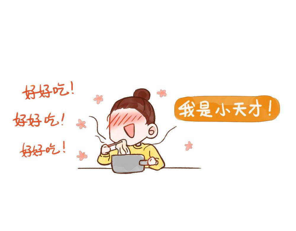 031 论美食的重要性-第32话