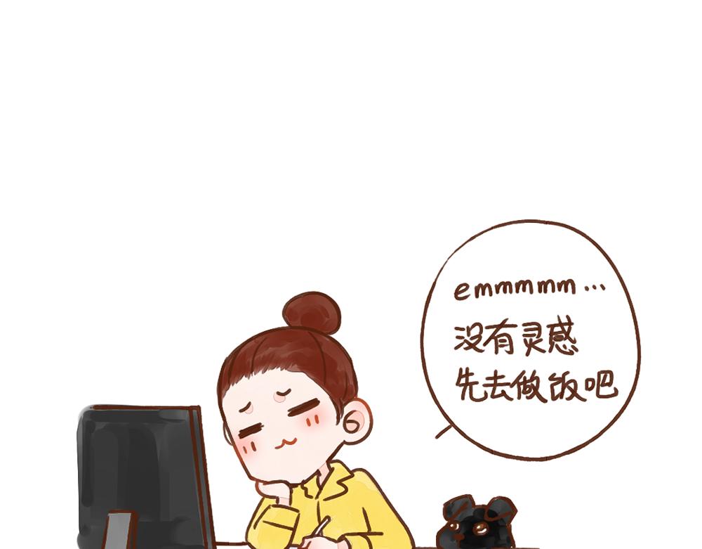031 论美食的重要性-第32话
