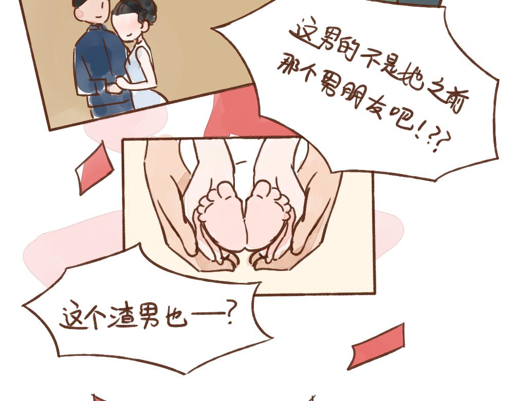 035 当身边的人都结婚了&hellip;&hellip;-第36话