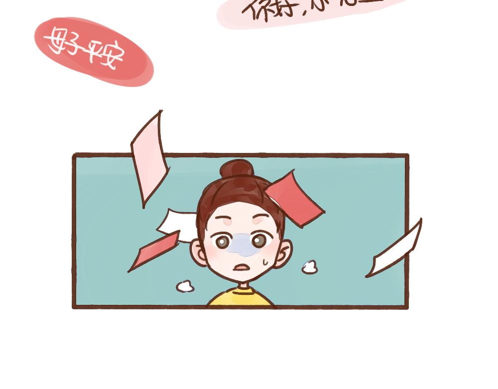 035 当身边的人都结婚了&hellip;&hellip;-第36话