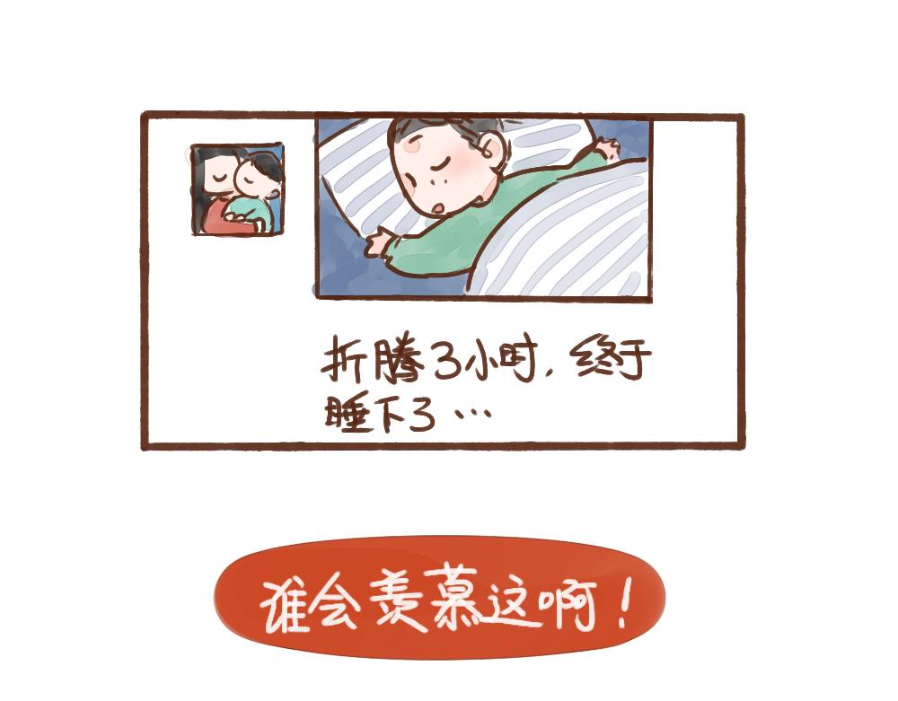 035 当身边的人都结婚了&hellip;&hellip;-第36话