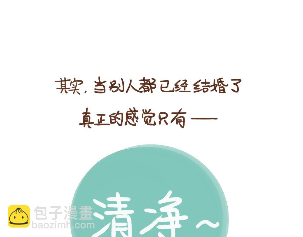 035 当身边的人都结婚了&hellip;&hellip;-第36话