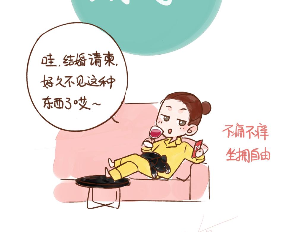 035 当身边的人都结婚了&hellip;&hellip;-第36话