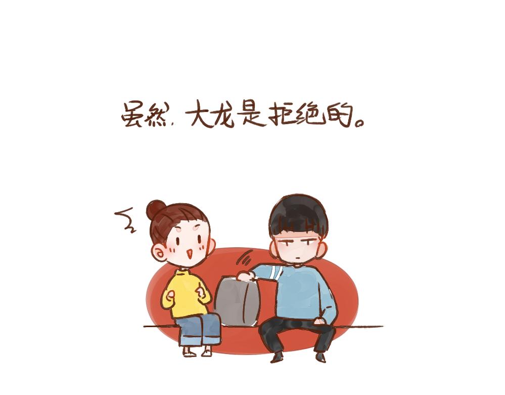 039 聚会上的恋爱气息-第40话