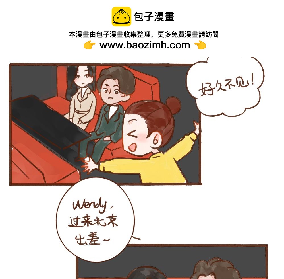 039 聚会上的恋爱气息-第40话