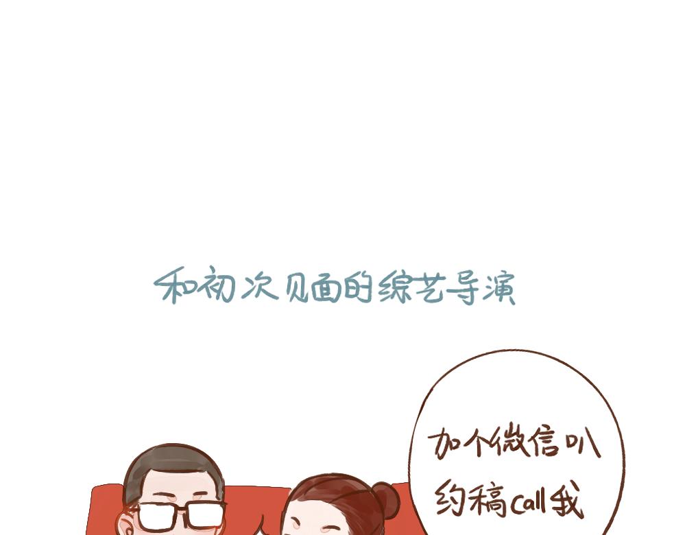 039 聚会上的恋爱气息-第40话