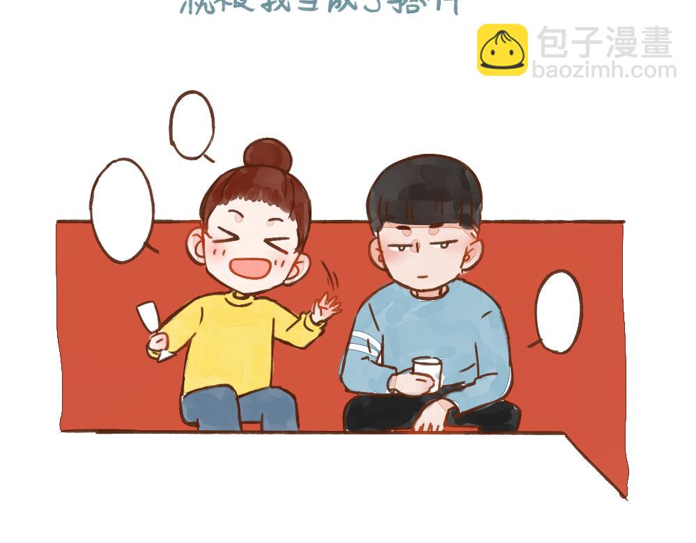 039 聚会上的恋爱气息-第40话