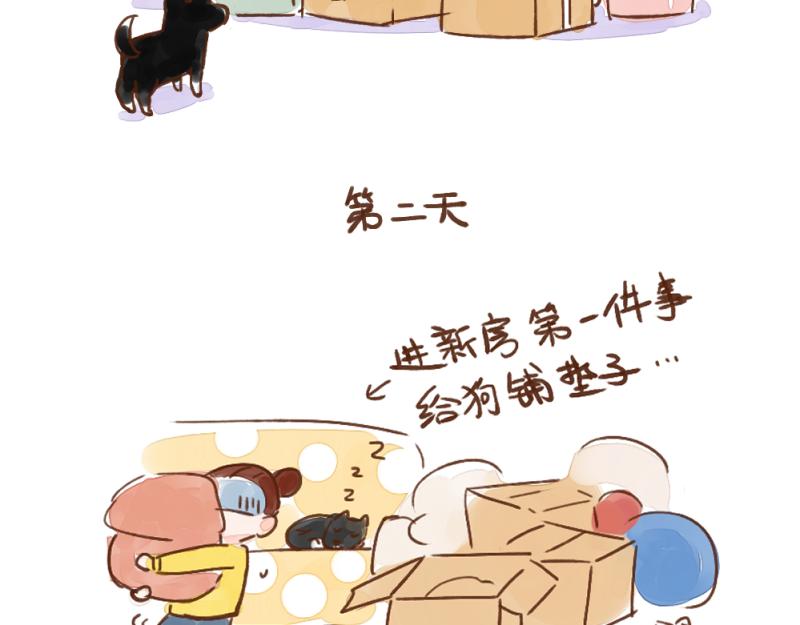 041 成为合格的成年人！-第42话