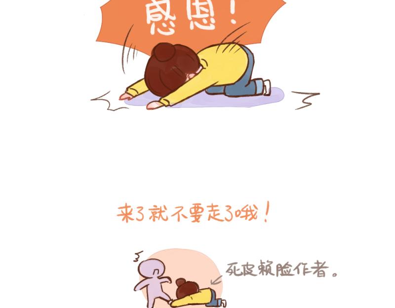 041 成为合格的成年人！-第42话