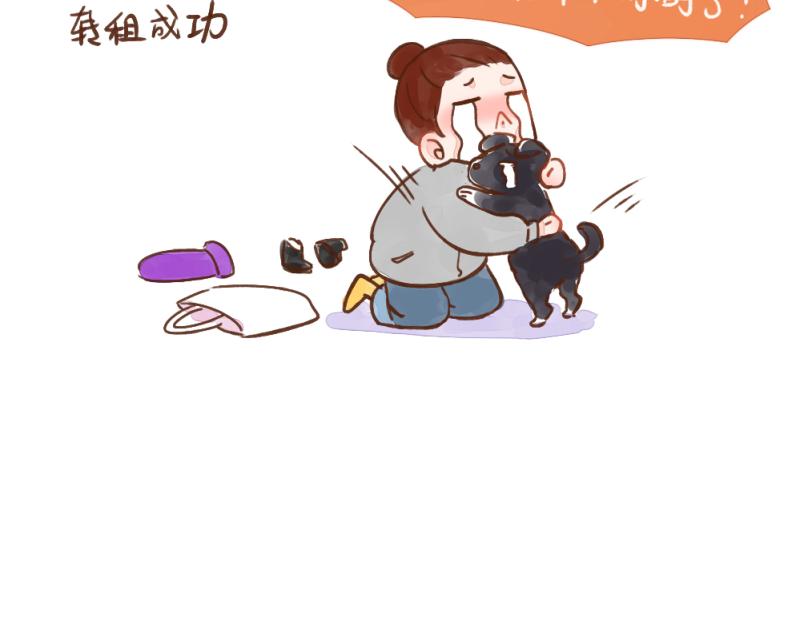 041 成为合格的成年人！-第42话