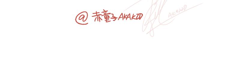 043 2021开年第一憨-第44话