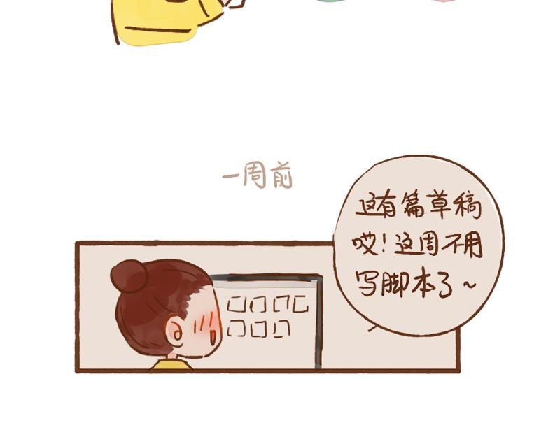 043 2021开年第一憨-第44话