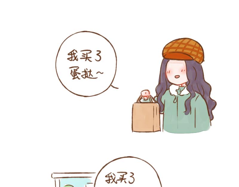 045 合租生活开始啦~-第46话