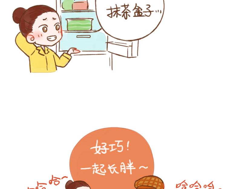 045 合租生活开始啦~-第46话