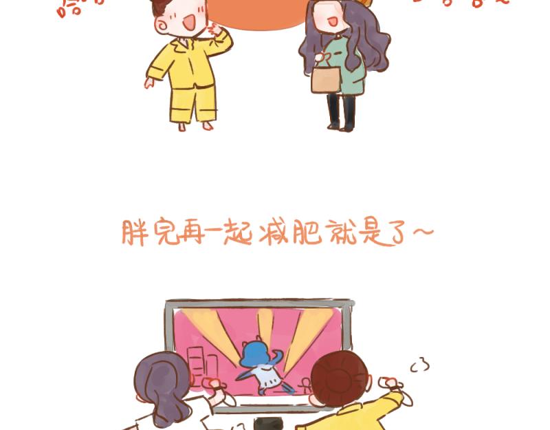 045 合租生活开始啦~-第46话