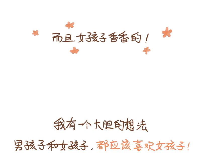 045 合租生活开始啦~-第46话