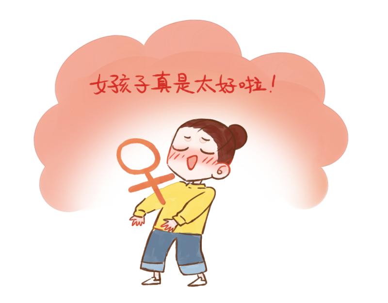 045 合租生活开始啦~-第46话