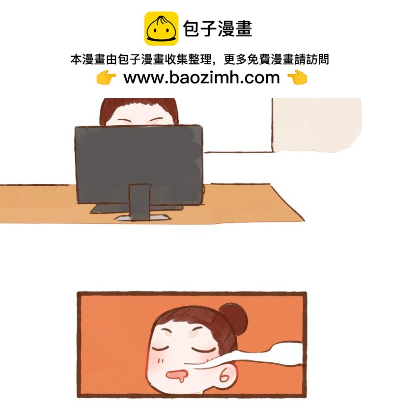 045 合租生活开始啦~-第46话