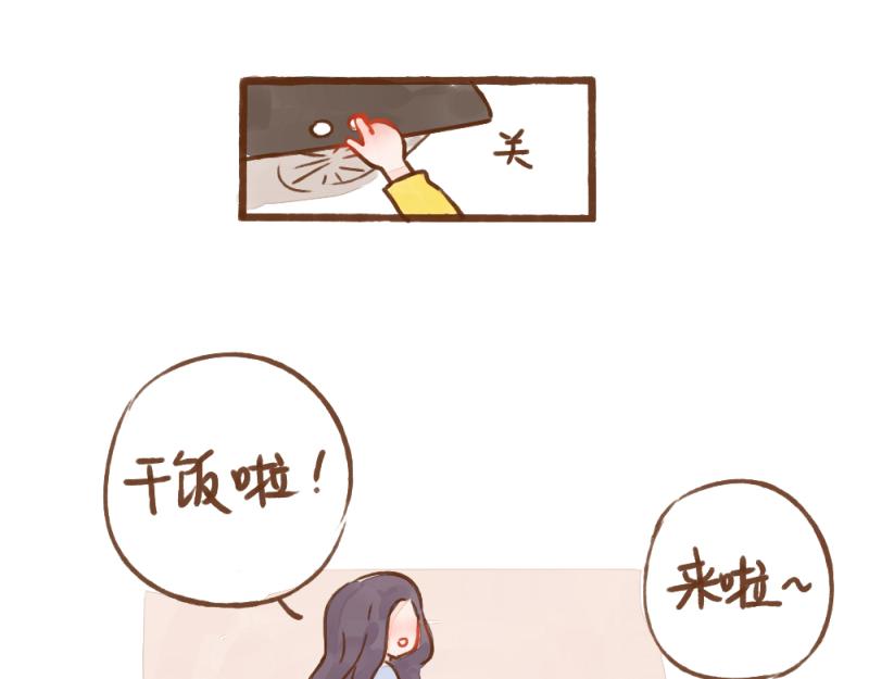 045 合租生活开始啦~-第46话