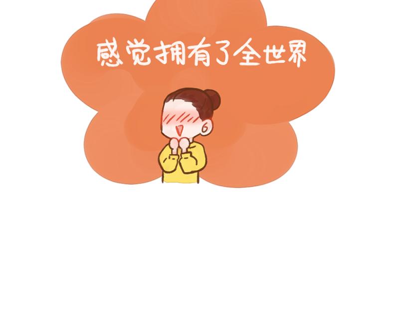 045 合租生活开始啦~-第46话