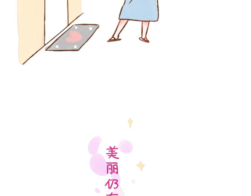 047 女中年的快乐套餐-第48话