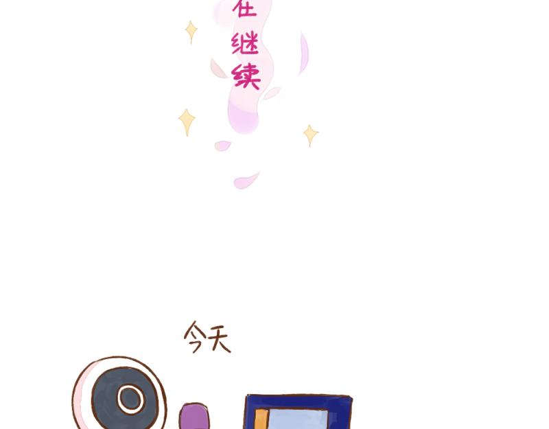 047 女中年的快乐套餐-第48话