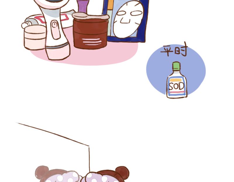 047 女中年的快乐套餐-第48话