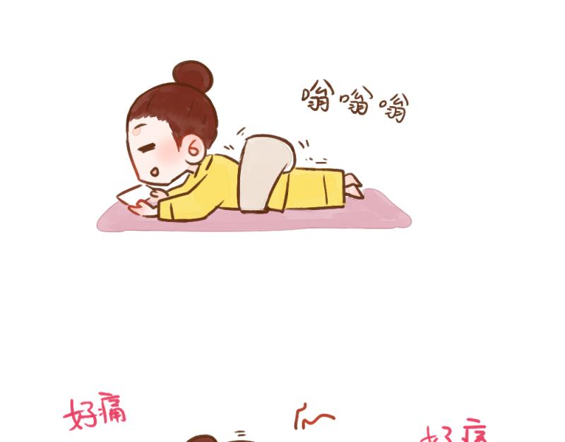 047 女中年的快乐套餐-第48话