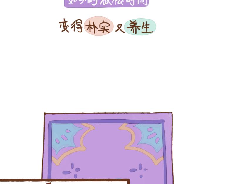 047 女中年的快乐套餐-第48话