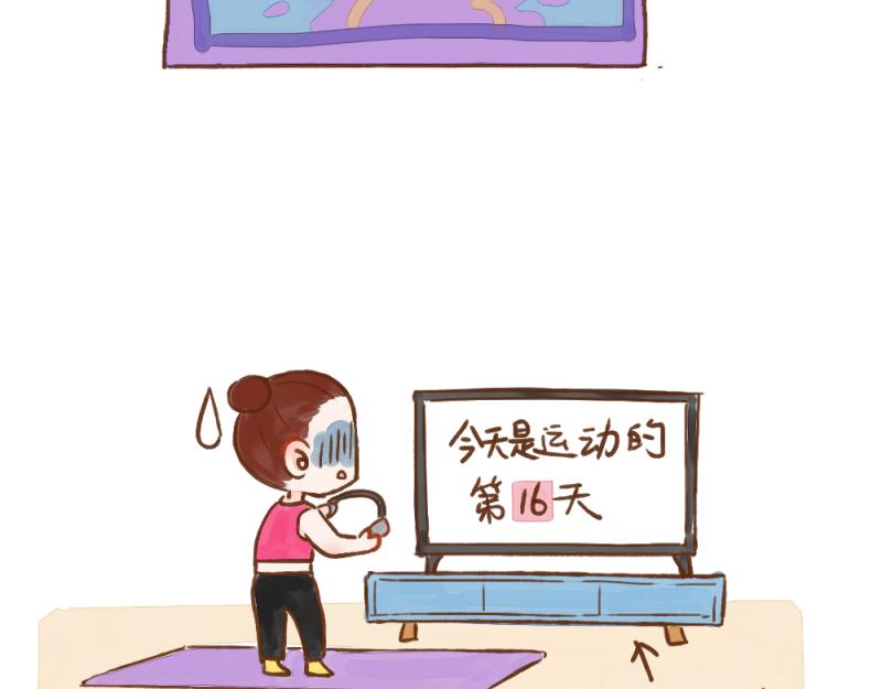 047 女中年的快乐套餐-第48话