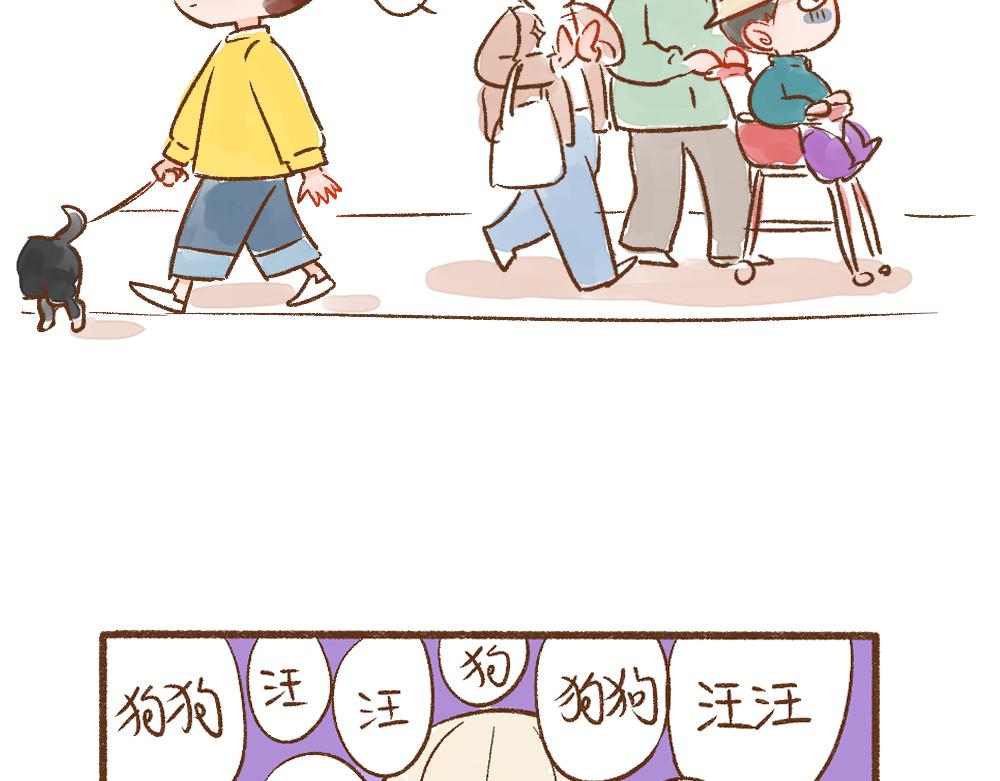 053 遛狗的一点儿小事-第54话