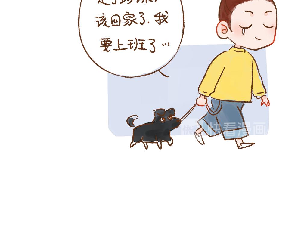 053 遛狗的一点儿小事-第54话