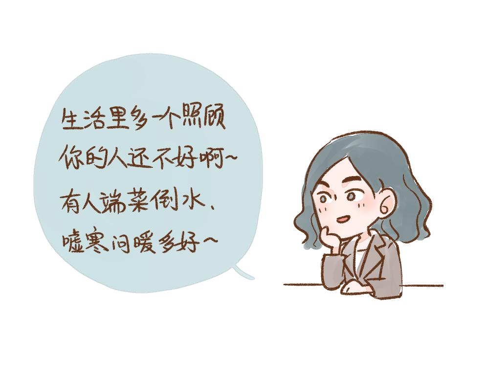 055 结婚也需要诚意啊！-第56话