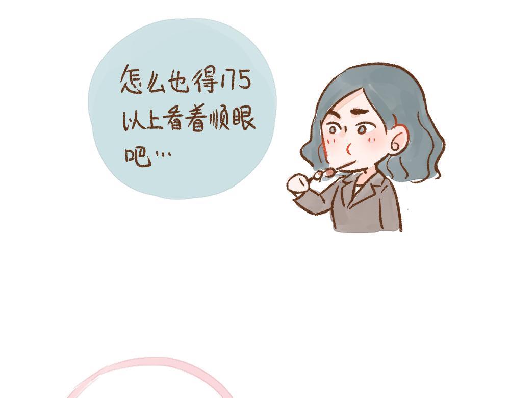 055 结婚也需要诚意啊！-第56话
