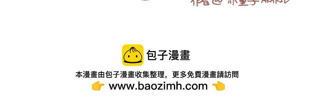 055 结婚也需要诚意啊！-第56话