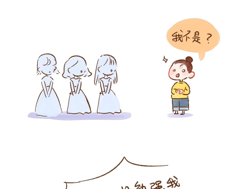 057 我错了，又不完全错&hellip;&hellip;-第58话