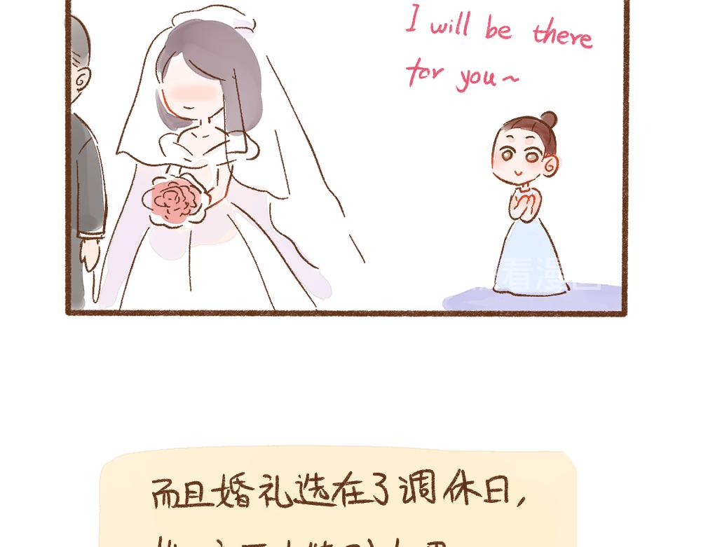 057 我错了，又不完全错&hellip;&hellip;-第58话