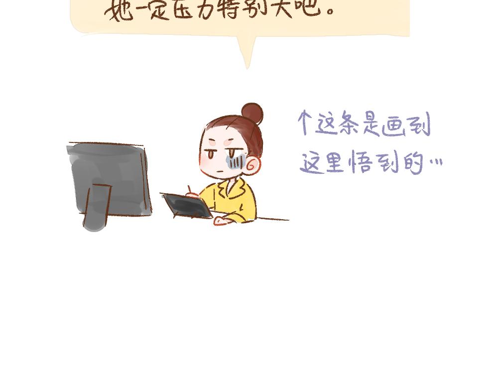 057 我错了，又不完全错&hellip;&hellip;-第58话