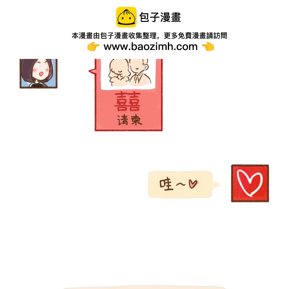 057 我错了，又不完全错&hellip;&hellip;-第58话