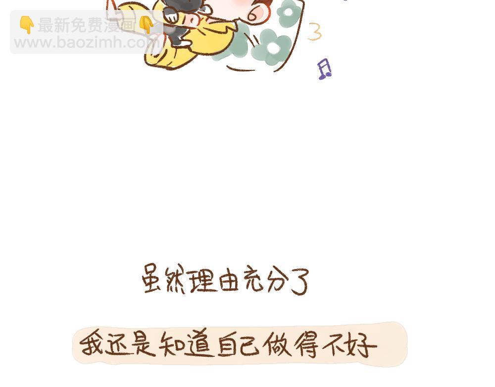 057 我错了，又不完全错&hellip;&hellip;-第58话