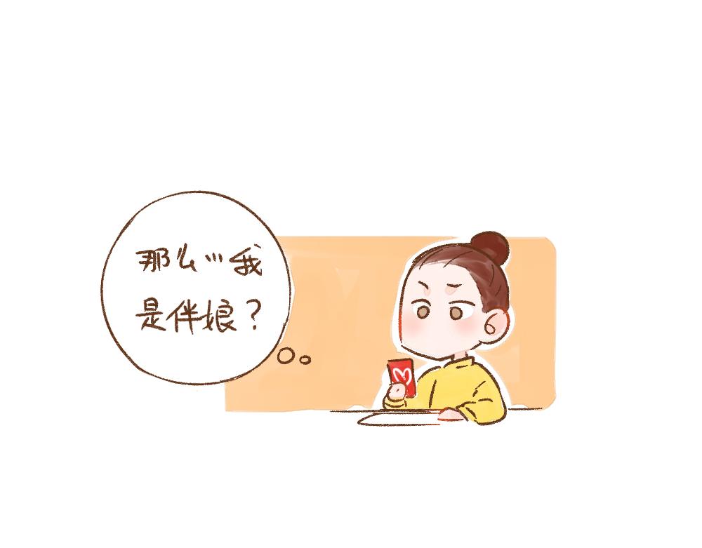 057 我错了，又不完全错&hellip;&hellip;-第58话