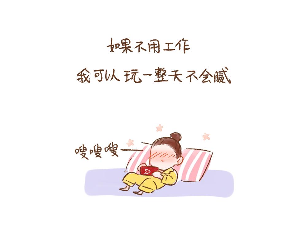 059 游戏出坑的一瞬间-第60话